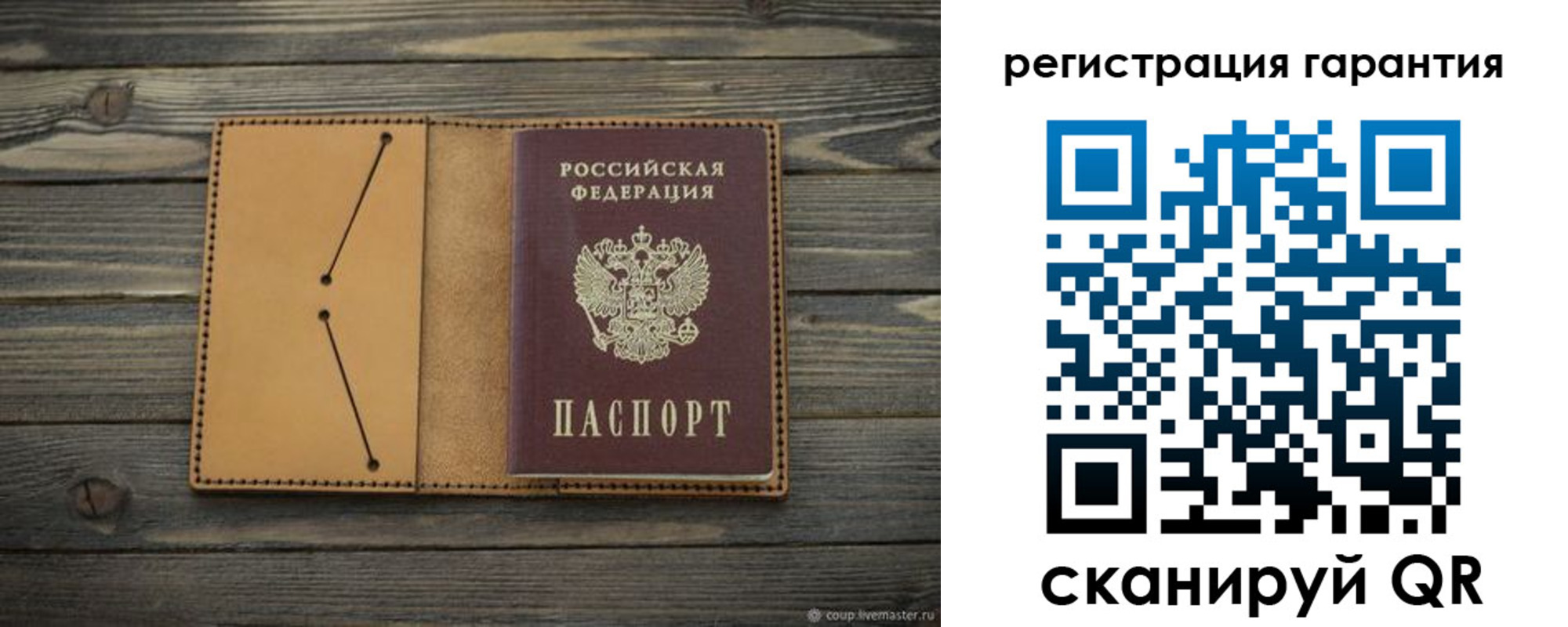 где прописаться в Енисейске