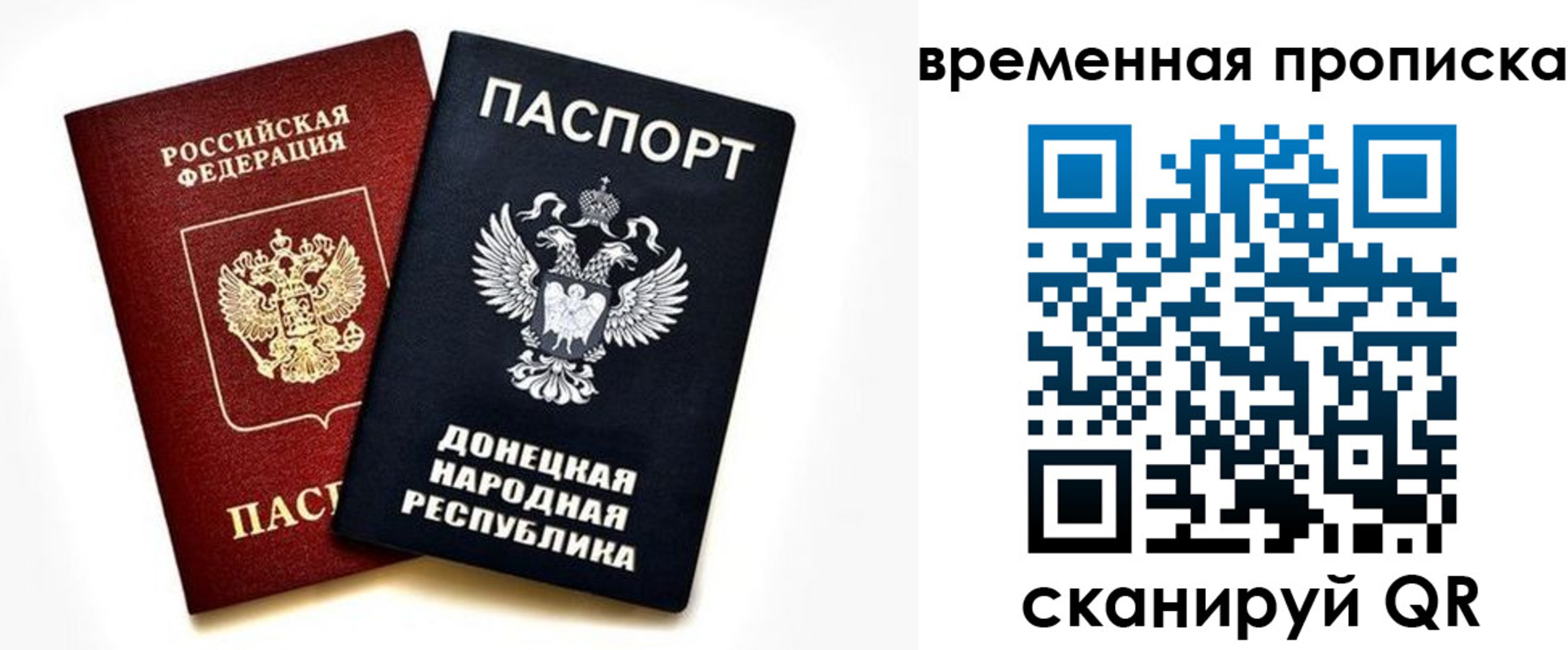 регистрация для школы в Енисейске