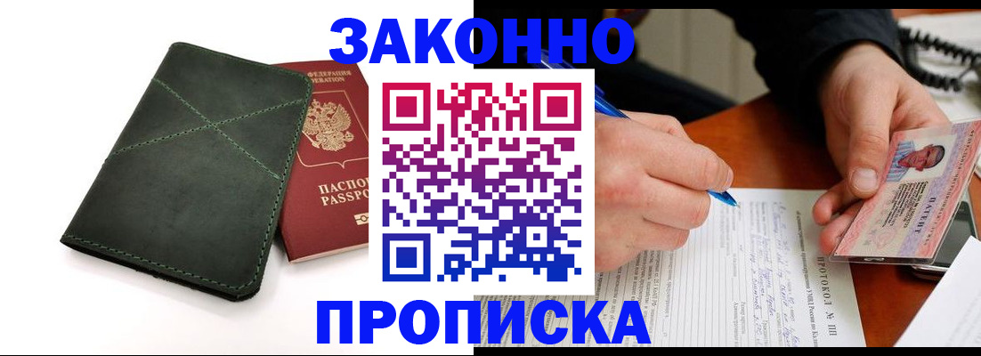 регистрация для школы в Енисейске